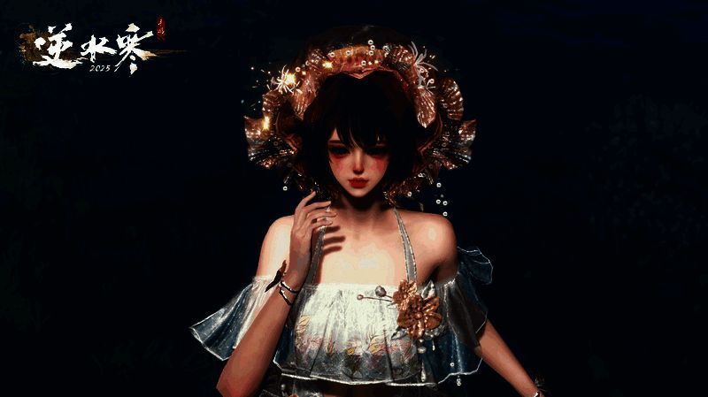 逆水寒手游头饰虚影琉雾部分染色参考3