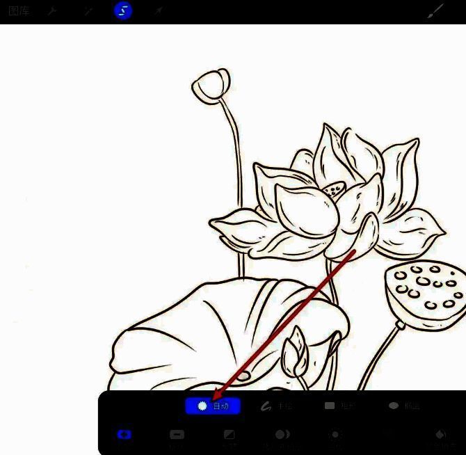 选择自动选项的操作画面