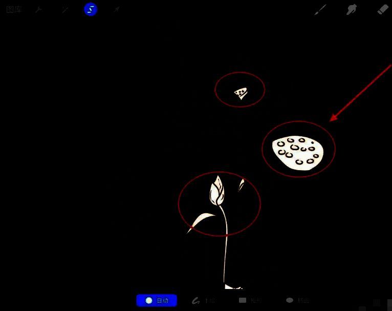 选择图片白色区域的操作画面