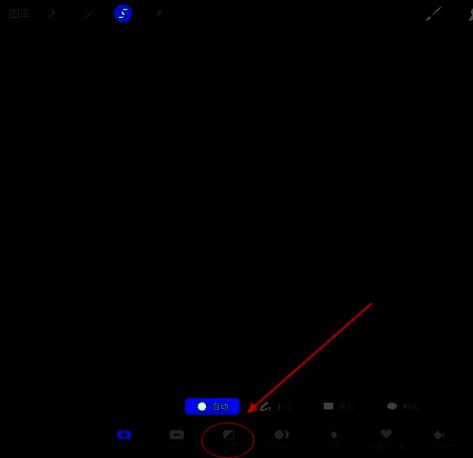 点击反转的操作画面