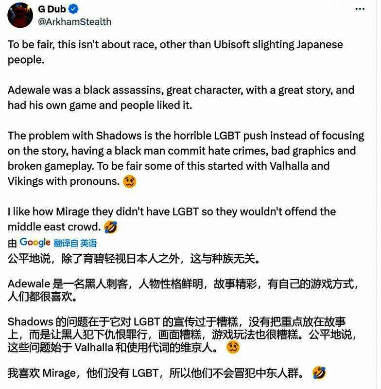 《刺客信条：影》相关宣传图片5