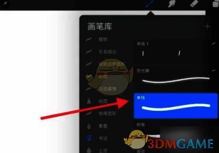 选择书法-单线笔刷界面