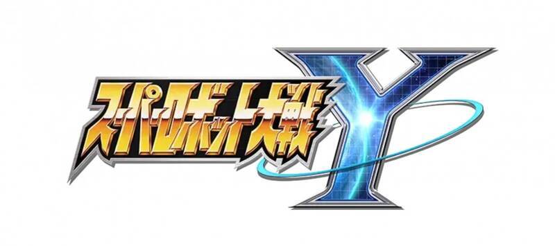 《超级机器人大战Y》相关画面