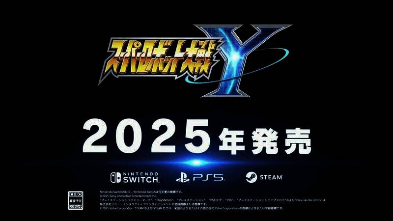 《超级机器人大战Y》视频画面11