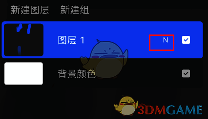 点击字母N的界面图