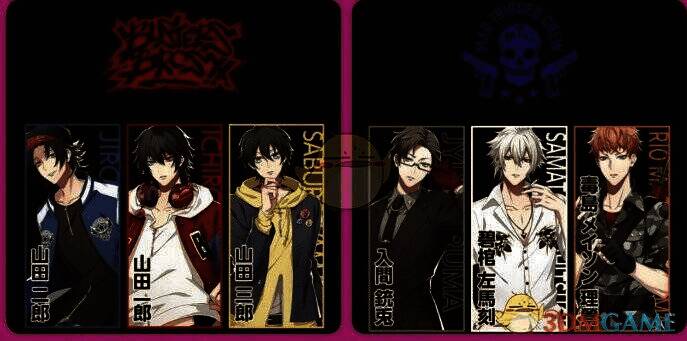 催眠麦克风手游相关图片2