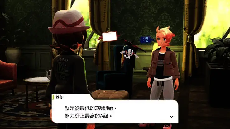 宝可梦场景画面