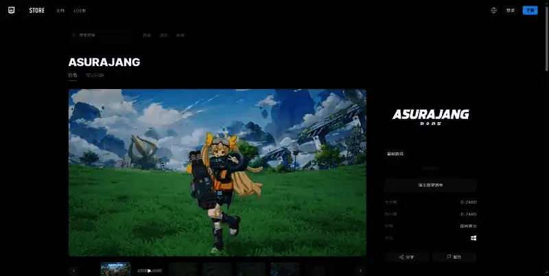 ASURAJANG游戏相关图片3