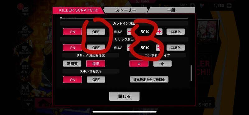 人物立绘和歌词显示开关图