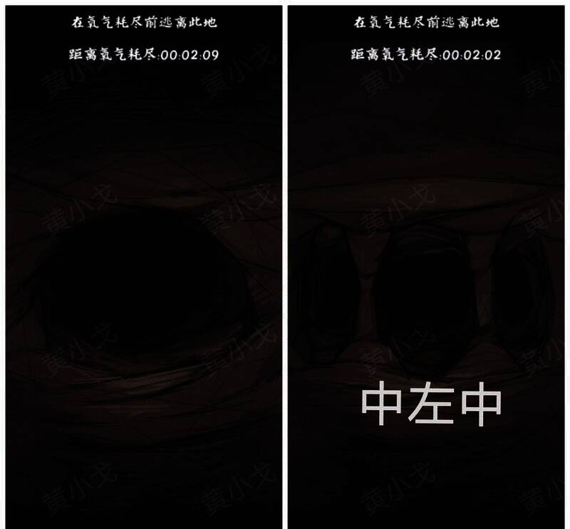 进入洞选择路线画面