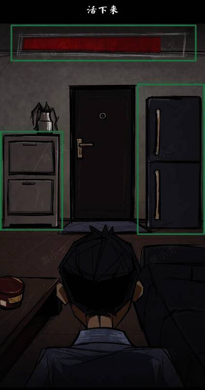 《人间诡视》拖动家具挡门画面