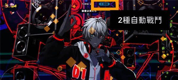 新手懒人战斗画面示例1