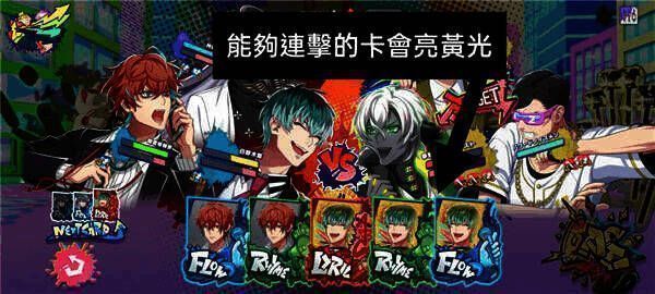 新手懒人战斗画面示例2