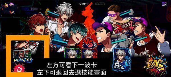 新手懒人战斗画面示例3