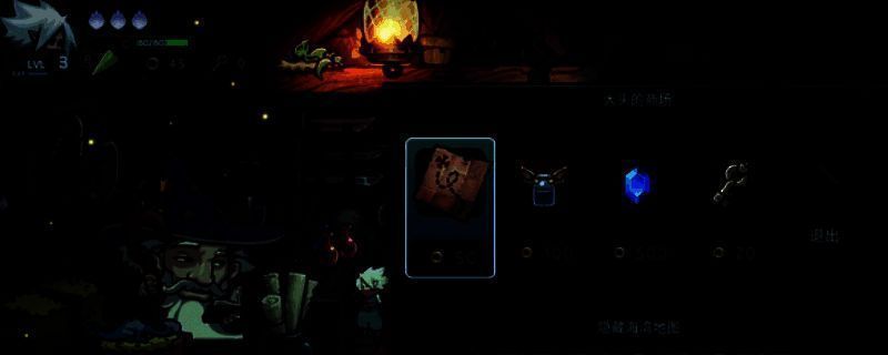 《伏魔行者》相关图片1