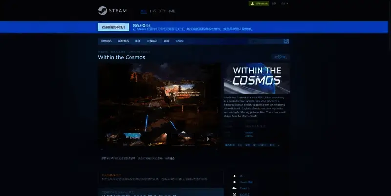 《内部宇宙》游戏相关图片2