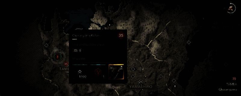 《刺客信条：影》茶臼山古坟相关场景图1