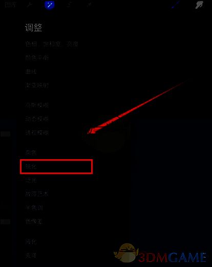 Procreate锐化功能位置图片