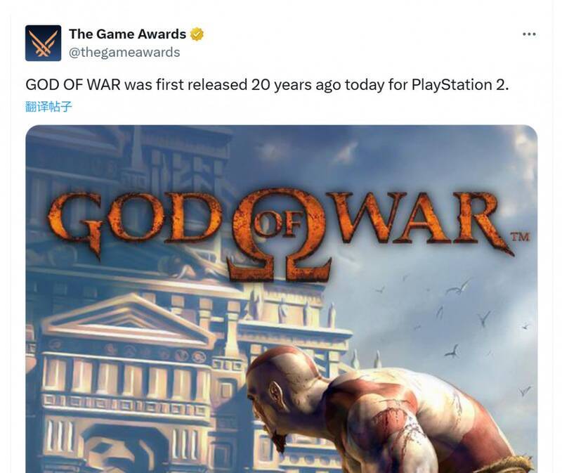 《战神》希腊起源相关配图