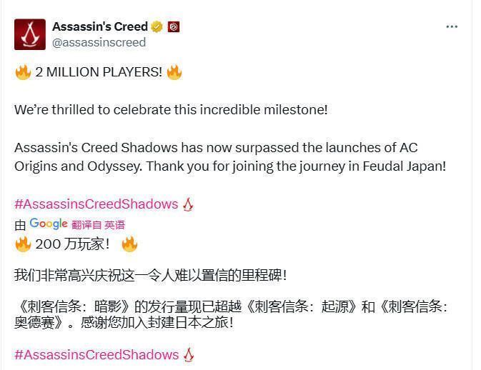 《刺客信条:影》相关宣传图片1