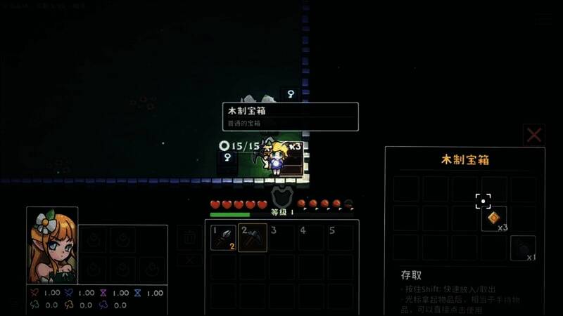 《附魔师》游戏截图1