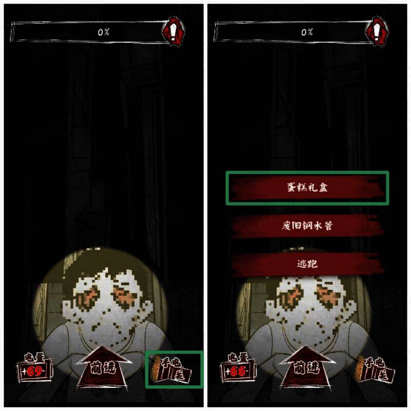 看到男人并选择蛋糕礼盒喂食画面