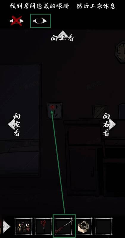 拆开插座外壳画面