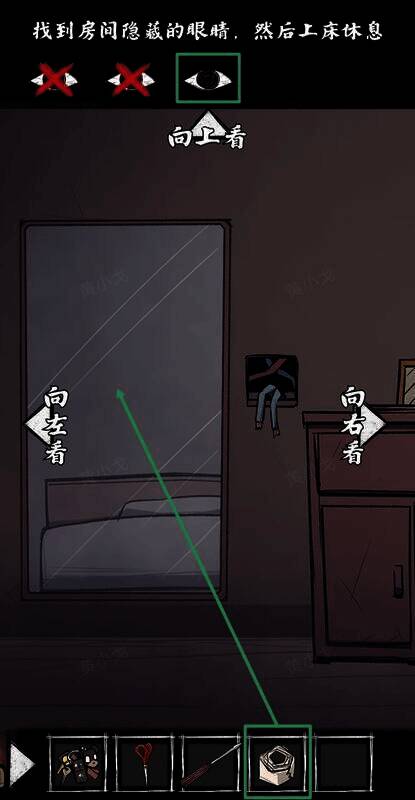 用胶布遮镜子画面