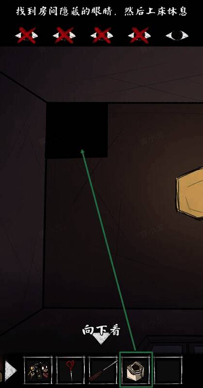 用胶布贴暗门画面