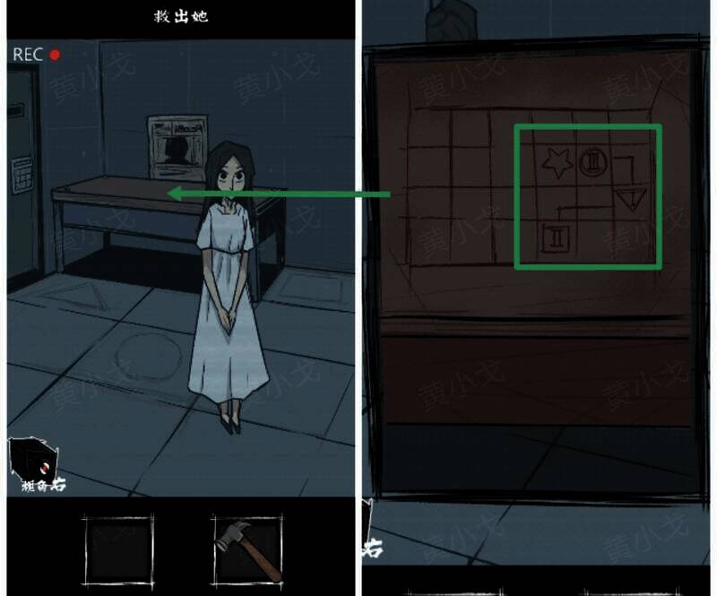桌子上涂鸦的界面图片