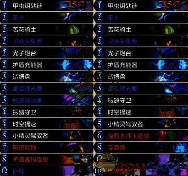 炉石传说灌注法卡组代码相关图片