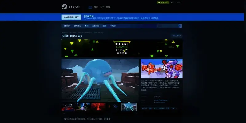 《Billie Bust Up》游戏相关图片2