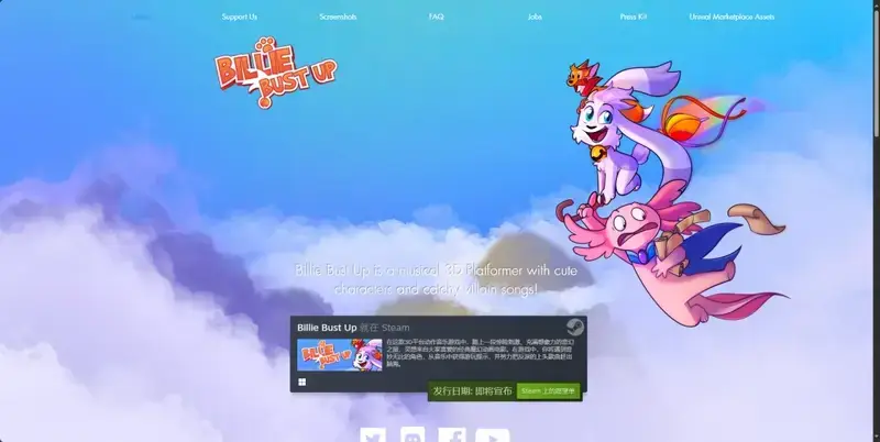 《Billie Bust Up》相关图片2