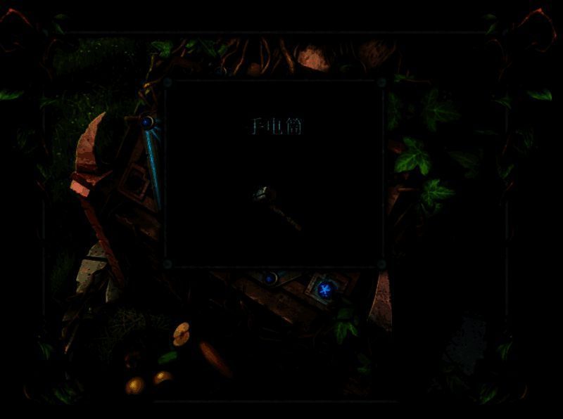 游戏相关画面12