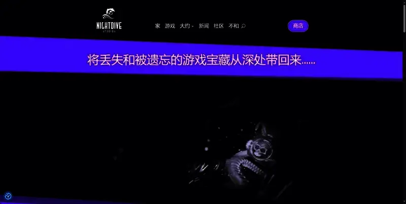 网络奇兵2重制版相关图片2