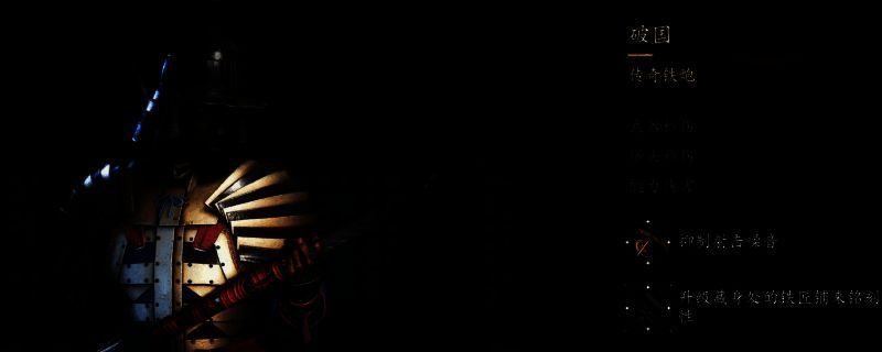 《刺客信条：影》相关画面