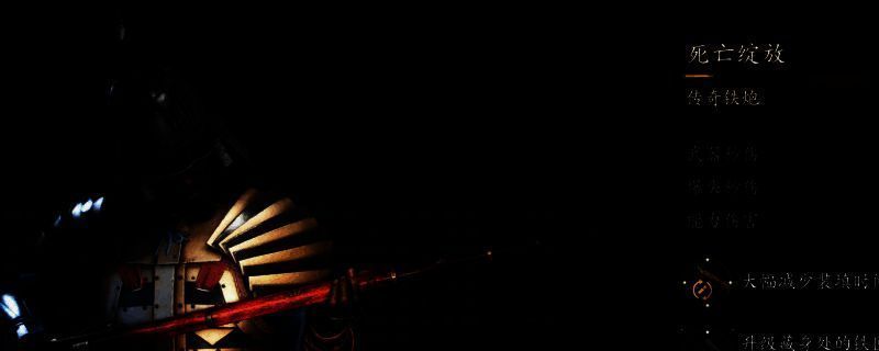 《刺客信条：影》相关画面