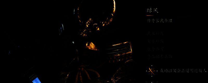 《刺客信条：影》游戏画面