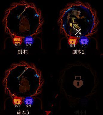 剑与远征奇境探险玩法图片2