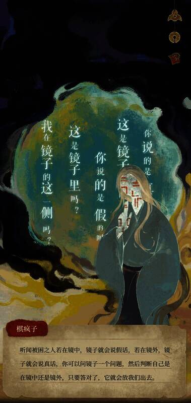 拼图重叠后的画面