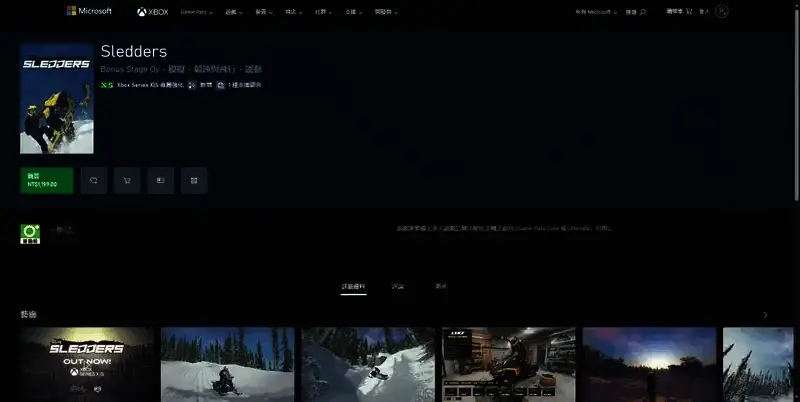 《雪橇手》游戏相关图片3