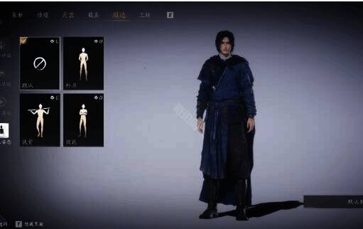 燕云十六声待机姿态切换界面截图1