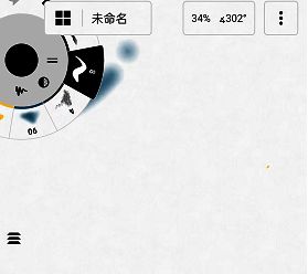 选择颜色和画笔工具界面图