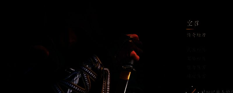 《刺客信条:影》相关场景图