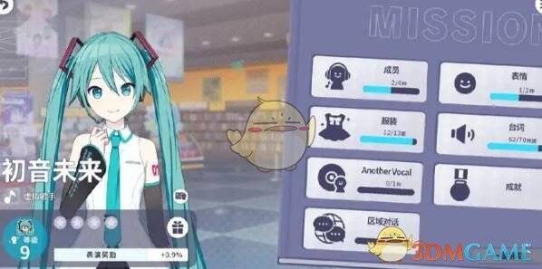 角色任务种类展示图