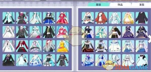 角色服装获取途径展示图