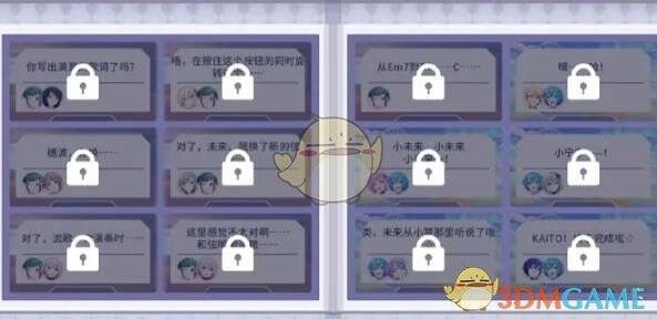 角色区域对话观赏展示图