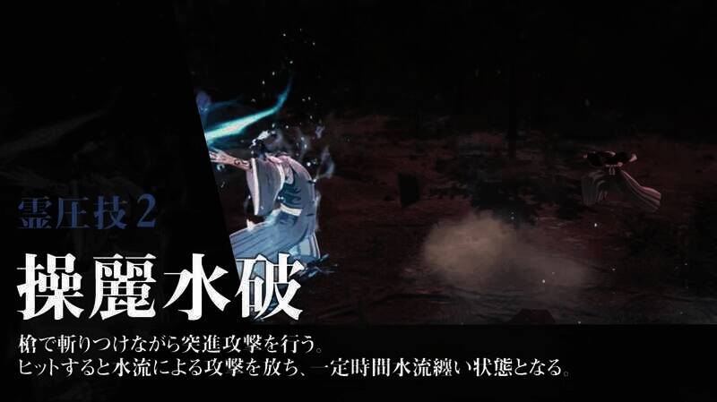 《死神：魂魄觉醒》志波海燕视频截图4