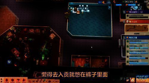 双点博物馆布局不合理示例画面