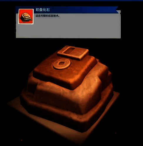 双点博物馆相关画面3